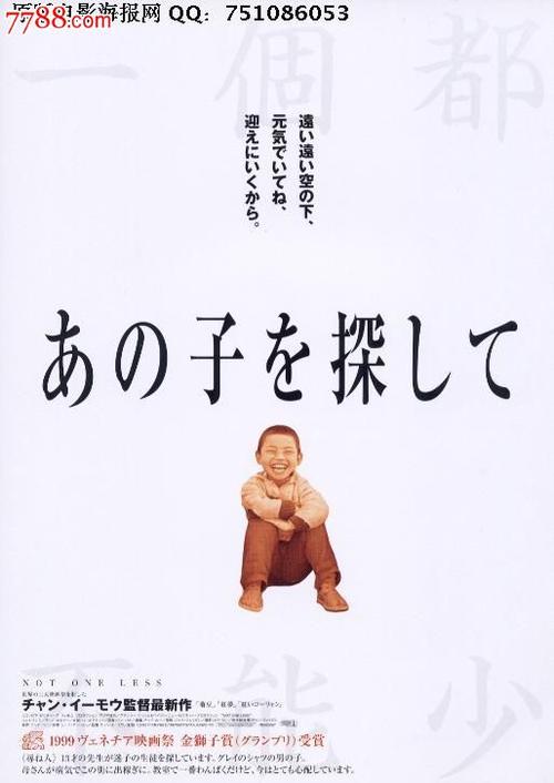 哪里可以办农业银行流水